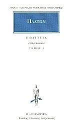 Cover of Οδύσσεια Τόμος 1, Ραψωδίες α-δ