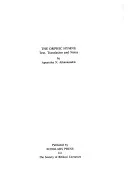 Cover of The Orphic hymns