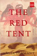 Cover of The Red Tent