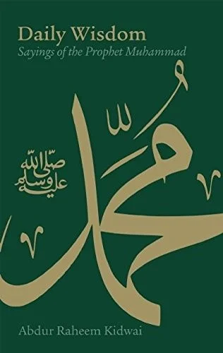 Cover of Daily Wisdom: Sayings of the Prophet Muhammad