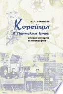 Cover of Terre des hommes