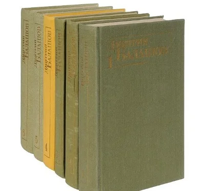 Cover of Sobranie sochineniĭ v shesti tomakh