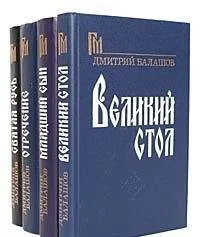 Cover of Svi͡a︡tai͡a︡ Rusʹ