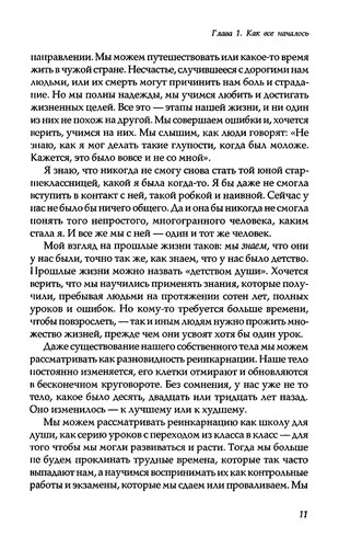 Cover of Iisus i essei: Besedy skvoz' tysiacheletiia (= Jesus and the Essenes: Conversations through Millennia)