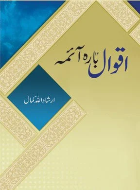 Cover of Ερμής ο Τρισμέγιστος: Τόμος 3, Άπαντα, Αποσπάσματα - Μαρτυρίες