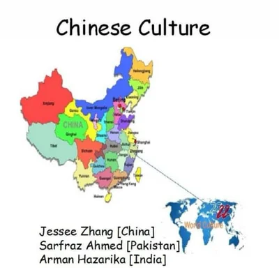 Cover of Chinese Culture (World Culture)
