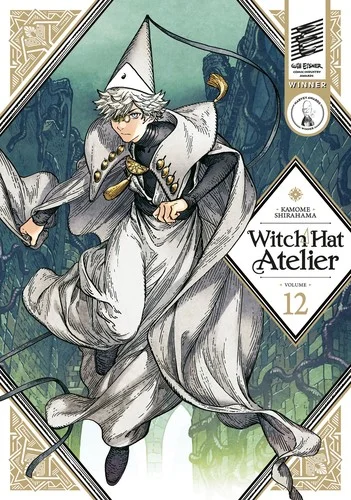 Cover of とんがり帽子のアトリエ 12